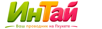 Ваш проводник на Пхукете: недвижимость, визы, бизнес | коПхукет-Вкз 2026
